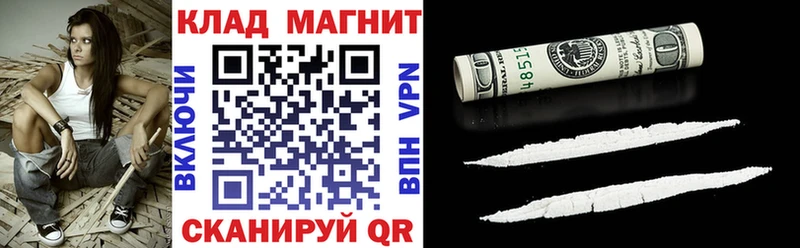 Купить закладку КОКАИН  СК  Гашиш  АМФ  Меф мяу мяу  Каннабис  Новодвинск