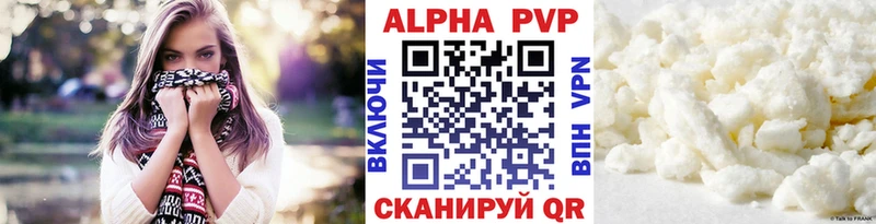 Alpha-PVP Соль  Купить  Новодвинск 