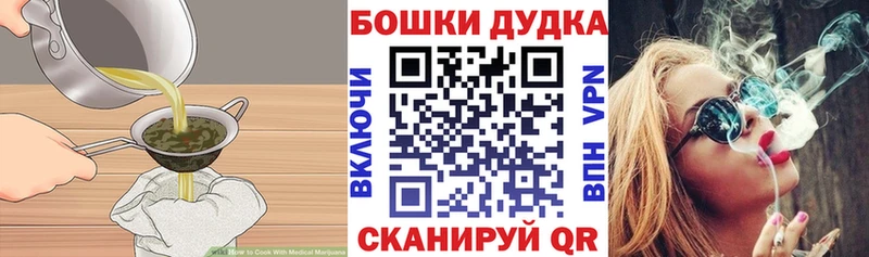 Купить  Новодвинск  Canna-Cookies марихуана 