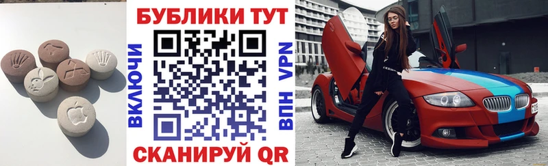 Экстази таблы  Купить  Новодвинск 