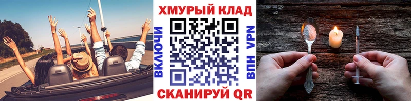 Героин гречка  Купить закладки  Новодвинск 