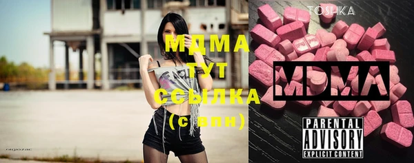 ECSTASY Кукмор