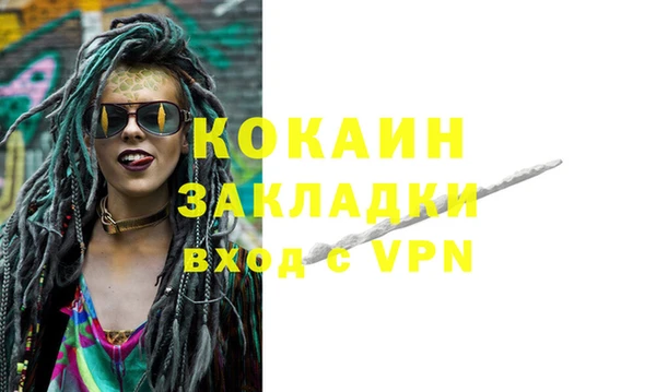 ECSTASY Кукмор