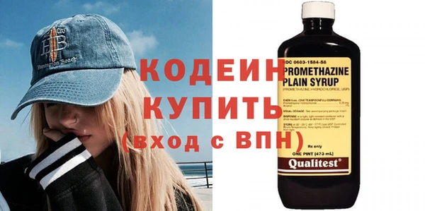 спайс Кулебаки