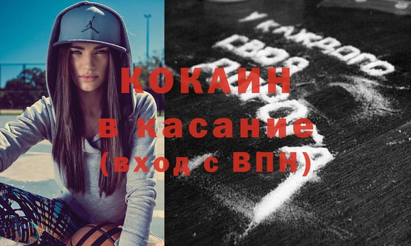 скорость mdpv Куйбышев