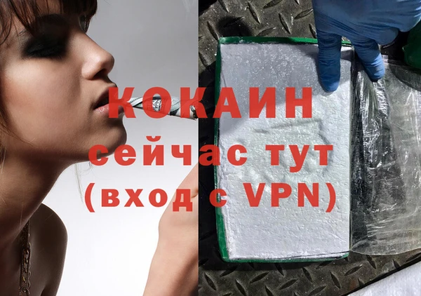 скорость mdpv Куйбышев