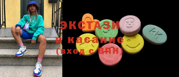 скорость mdpv Куйбышев