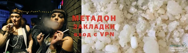 спайс Кулебаки