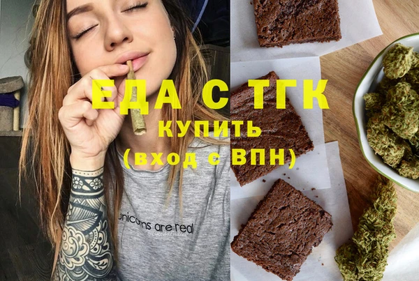 спайс Кулебаки