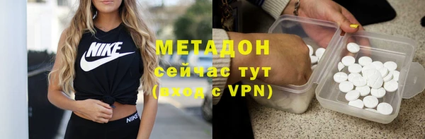 ECSTASY Кукмор