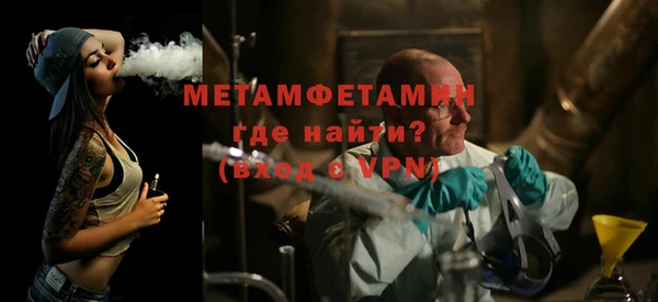 спайс Кулебаки
