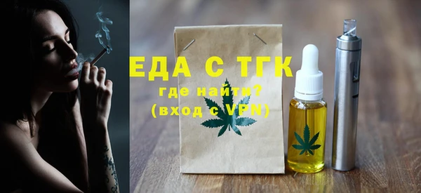 ECSTASY Кукмор