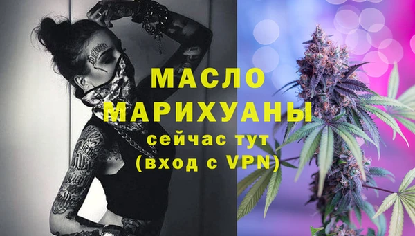 скорость mdpv Куйбышев