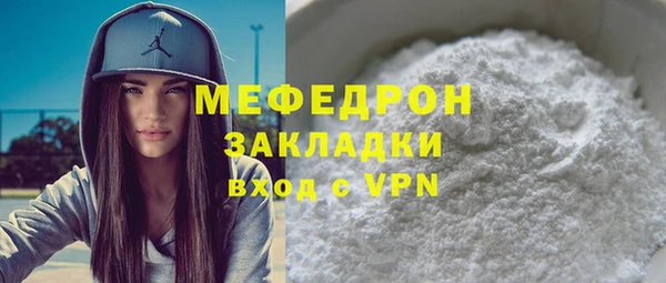 скорость mdpv Куйбышев