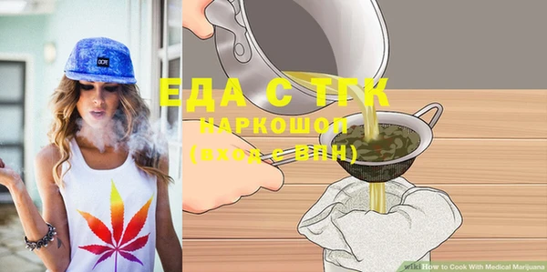 ECSTASY Кукмор