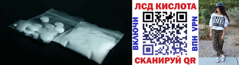 ЛСД экстази ecstasy  Купить  Новодвинск 