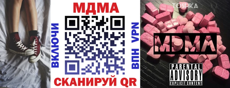 Купить  Новодвинск  MDMA молли 