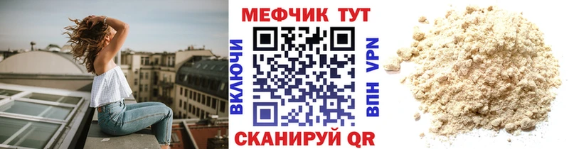 МЯУ-МЯУ VHQ  Купить где  Новодвинск 