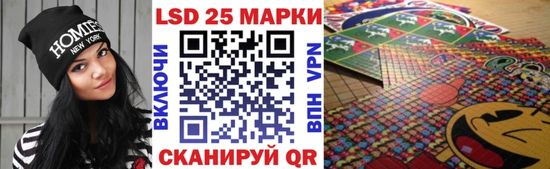 Наркотические марки 1,5мг  Купить где  Новодвинск 