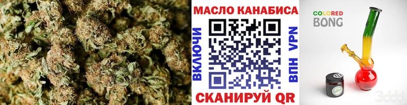 ТГК THC oil  Купить закладки  Новодвинск 